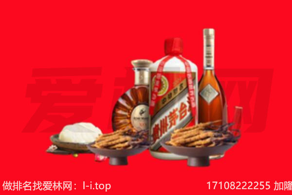 九江浔阳区礼品回收.jpg