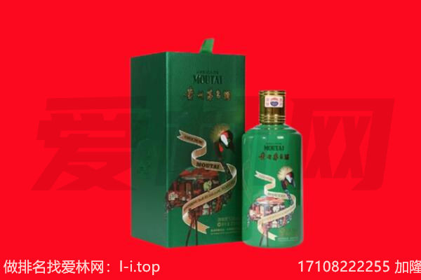 九江浔阳区回收出口茅台酒.jpg