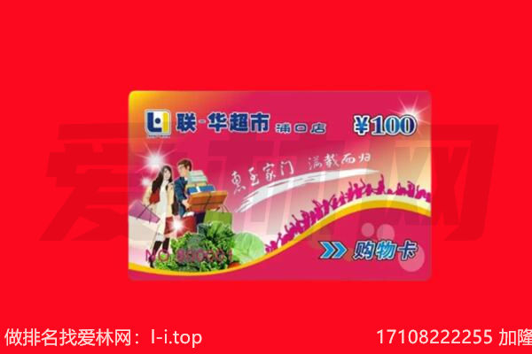 九江浔阳区回收购物卡