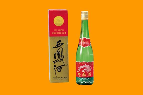 九江浔阳区回收西凤酒